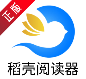 稻壳阅读器Logo